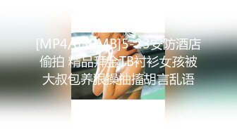 炮友刚做完手术就约出来操逼，结果逼没爆操完流血了，两人懵逼，对白精彩