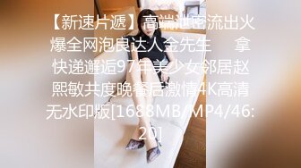 [MP4/ 1.34G] 良家小少妇深夜露脸与小哥床上激情，让小哥吃奶舔逼，交大鸡巴后入爆草，激情上位淫声荡语不断互动撩骚