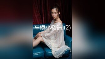 [MP4/ 1.62G]&nbsp;&nbsp;极骚19小嫩妹！每天多要操逼！3小时激情，粉嫩无毛小穴，扶着美臀后入猛顶，操完还不满足自慰