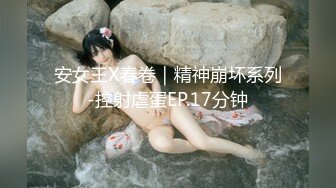 [HD/0.6G] 2024-10-22 XB-214 杏吧傳媒 會所狂草少婦技師 小夥太猛套子幹破