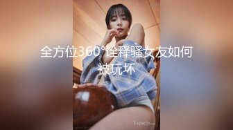 〖双龙戏凤❤️女神淫娃〗顶级性爱，淫乱性趴！极品美娇妻乱淫派对，看到极品骚货老婆被一群猛男圈操是什么感觉！猛男爆艹骚妻