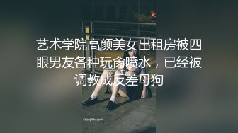 欧阳专攻良家甜美眼镜少妇