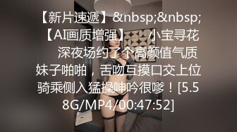 极品反差女大生04年清纯小姐姐【胡椒仔】露脸私拍，各种COSER裸体骚舞大号道具紫薇脸逼同框 (4)