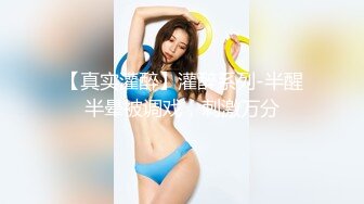 日南师妹【ASMR】核弹大奶【真琴】 巨乳舔耳声音诱惑【34V】 (16)