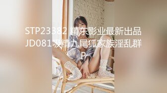 STP14399 【萝莉深喉】两萝莉妹子粉嫩肥逼4P啪啪跳蛋假屌玩弄抽插，双女口交上位快速抽插出白浆