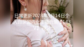 ★☆〖顶级网红女神〗★☆✨极品美少女《HongKongDoll》“夏日回忆”性感泳装无套爆操姐姐的白虎嫩穴