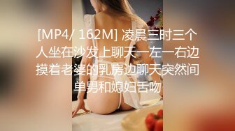 STP27879 國產AV 麻豆傳媒 MCY0077 表姐用熱逼撫慰我的肉棒 徐蕾