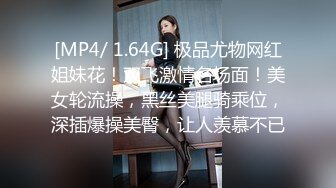 女神级御姐约到酒店 这身材这颜值这气质立马情欲沸腾鸡巴硬，抱着软软滑嫩肉体 添吸揉捏狠狠插入抽送噗嗤操