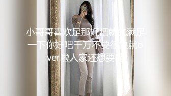 天价请来的妹子不同凡响～这根本就是女优等级了吧