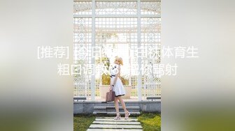 ❤️性感小骚货❤️淫乳女神〖下面有根棒棒糖〗暴操旗袍美少女，清纯靓丽的外表下有一颗淫荡的心 撅高高屁股主动迎接！