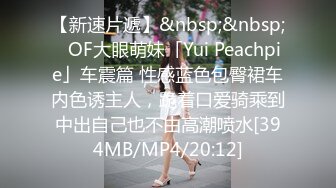 《百度云泄密》周末和美女同事背着她老公偷情遭曝光 (2)