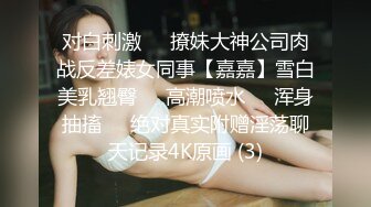 御姐人妻优雅端庄反差御姐〖CuteSweetBoBo〗寂寞风骚人妻洗手间紫薇小骚穴 深情口爆大肉棒