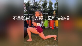 露脸D杯小情人