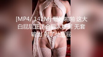 【新片速遞 】 2023-5-6新流出情趣酒店高清偷拍❤️年轻的小情侣周末开房共度美好时光精力旺盛喜欢不戴套干外射[2073MB/MP4/03:22:19]