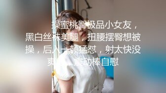 [MP4/ 123M]&nbsp;&nbsp;双插 老公爽死啦 我要死了 建议调教3P之前先这么双插养一阵子&nbsp;&nbsp;有想法了后面就好办了