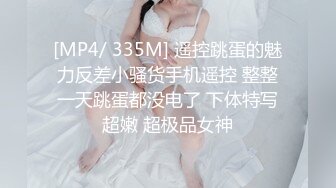 小情人的最美蜜桃臀