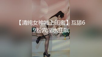 【硬核重磅✨onlyfans】⚡Bibianeruby⚡风格多变网红手足口三项全能 身上涂满了润滑油算是一大特点比较看起来有冲击力 质量赞爆〈 (5)