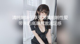 最新AO籍华人夫妻【 Happy-Sofia-Nana】收费VIP视图福利 (1)