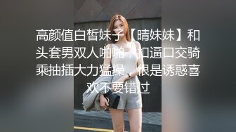 [MP4/ 430M] 无情的屌外围女神场肤白貌美中场休息激战不停C罩杯乳浪翻滚呻吟销魂精彩无限