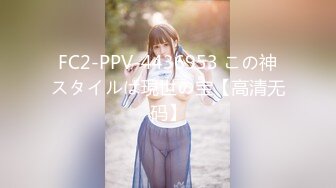 人妻斬り C0930 ki220409 平野 倫子 35歳