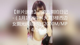 糖心UP主『阿乐J』独家定制版-绝美少妇家中寂寞难耐 情趣用品推销员趁机无套操一炮