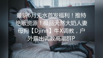 翘臀后进美女动态图啪