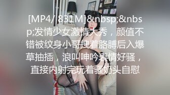 [MP4/ 809M] 娇小的巨乳妹子在家夫妻直播秀，女上位销魂说亚麻跌，