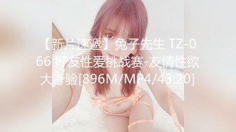 少女网红-Jessica 罗颖 [女子校生の秘密] 束缚私拍高清视图写真 [109P+1V/790M]