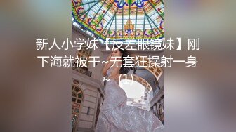 安防精品 商务人士和年轻女孩调情抠逼 亲吻调情激情啪啪 干了两炮很满足