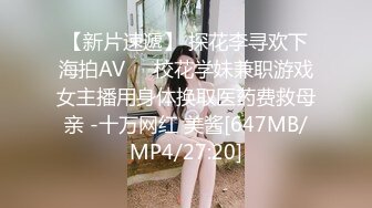 [MP4/2.8G]超级淫荡熟女姐妹花，幸福炮友一挑二，发骚女女互舔，双女轮流吃屌，骑乘位...