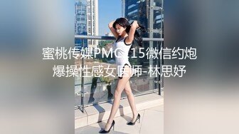 潜入商场偷拍珠宝专柜的美女经理