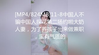 [MP4/ 4.17G] 秦总会所探花，外围品质，漂亮小姐姐坚挺美乳，暧昧灯光下耳鬓厮磨，花式啪啪呻吟声不绝于耳