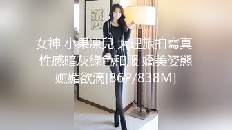 女神 小果凍兒 大理旅拍寫真 性感暗灰綠色和服 嬌美姿態嫵媚欲滴[86P/838M]