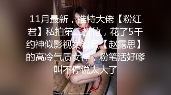 女神 王馨瑶 性感黑色轻透情趣服饰 御姐姿态婀娜妩媚 袅袅气息淋漓绽放[84P/118M]