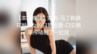 【精品淫妻3p】女友打造成母狗与单男3p