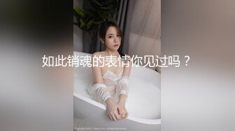 [MP4]STP32729 極品尤物網紅姐妹花！雙飛激情名場面！美女輪流操，黑絲美腿騎乘位，深插爆操美臀，讓人羨慕不已 VIP0600