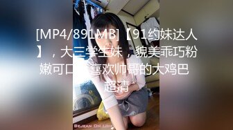 [MP4/ 919M] 新流出酒店偷拍 学生情侣五官很好看的小美女被男友打桩干了40多分钟