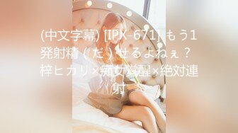 温柔端庄人妻✿网红反差女神〖米菲兔〗BunnyMiffy 骚妻NTR醉酒出轨老公朋友楼梯上激情性爱!