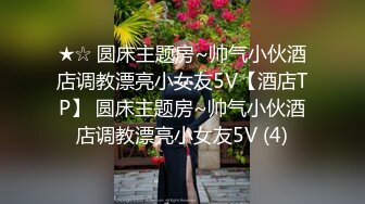 【新片速遞】骚婊妹大战两兄弟玩3P，全程露脸口交两个大鸡巴享受小哥的暴力抽插，前插后入性爱椅草穴，多体位蹂躏口爆[1.18G/MP4/01:37:00]