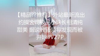 小情侣深夜寻刺激，女厕内小女友给男孩口交啪啪