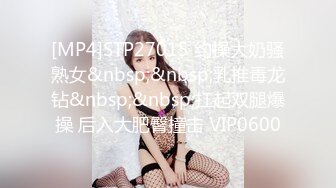 【新片速遞】 18岁静静~白丝清纯可爱美少女❤️白白嫩嫩的小骚逼❤️小鲍鱼还是很紧~有点难插进去~骚水特多~差点害我看射了2V[1.2G/MP4/02:02:50]