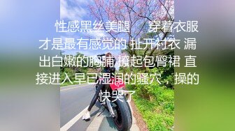 [MP4/ 635M] 破解居家摄像头大白天的睡懒觉醒来打个起床炮