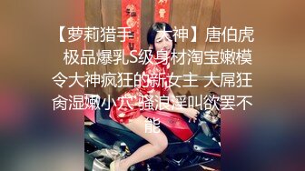 【超顶❤️推荐大神】捅主任❤️ 爆操开档白丝女友悠悠 鲜嫩紧致白虎感受粗屌压迫感 白浆都操出来了 爽到淫叫连连