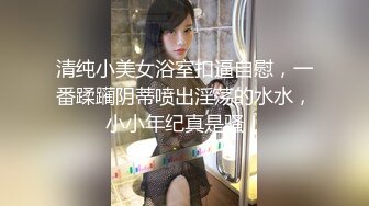 老婆的小馒头