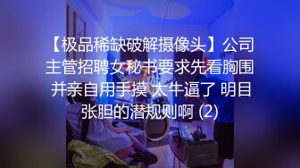 5月劲爆门事件！广西某地大众4S店的美腿销售顾问，给榜一大哥发的店内跳蛋自慰 美腿足交视频，在店内玩跳蛋游戏 贼刺激 (7)