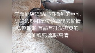 每次上你家做钟点工都要挨操,我亏大了，爆操熟女阿姨钟点工