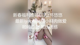 约炮极品颜值少妇【简介内有约炮渠道】