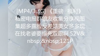 [MP4/858MB]11-5十三探花约啪性欲强的少妇，采精的小蜜蜂