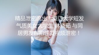 极品粉穴超嫩妹妹！无毛肥唇美穴！怼在镜头前掰穴，展示美腿美足，埋头给炮友吃吊，美女极度诱惑.mp4