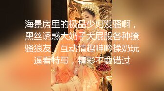 《居家摄像头破解》三个合租美女的日常